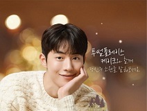 투썸플레이스, 크리스마스 시즌 홀케이크 판매량 증가