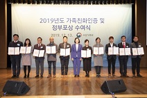 큐라이트, 2019년 가족친화인증기업 선정