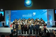 대한민국디자인전람회 시상식