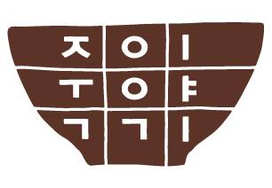 죽이야기, 창업문의 5배 급증… ‘솥죽, 솥밥, 디자인 변경’ 등 브랜드리뉴얼 효과