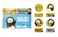 동원F&B, 남극 환경보호 위한 펭수 컬래버 참치캔 ‘남극펭귄참치’ 패키지 한정판 출시