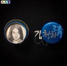 홍대 인근 최초 업사이클 팝업스토어전, 아트스페이스 담다에서 2월 5일~9일 개최