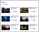 노상현 사진전시회, 네이버 쇼핑 론칭