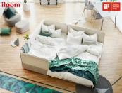 일룸, 독일 ‘iF 디자인 어워드 2020’ 2관왕 수상