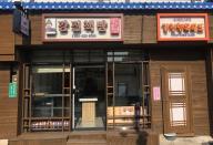 강진군 강진중앙로상가 핵점포 육성사업 3개 점포 육성에 박차