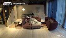 소파 브랜드 알로소x박미선 미선임파서블 특별 컬래버 영상 공개