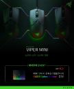 레이저, 더 작고 더 가벼워진 콤팩트 게이밍마우스 ‘RAZER Viper Mini’ 공식 출시