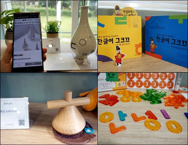 한글 참 예쁘다