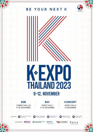 태국서 ‘2023 K-박람회’ 9일 개막…해외 판로 개척한다