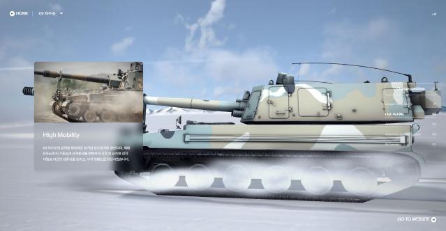 한화에어로스페이스 웹사이트 ‘웹어워드코리아’ 기업부문 통합대상