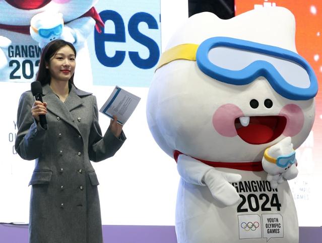 케이팝 공연·미디어아트…‘강원2024’ 골라보는 재미가 있다