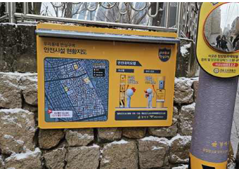 서울시, 올해 생활안심 디자인 적용된 시설물 10곳 조성…작년 대비 2.5배 확대