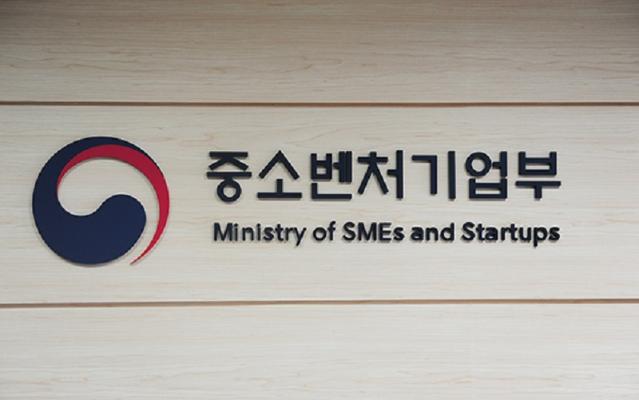 중기부, 중소기업 2400개사에 맞춤형 수출 서비스 종합 지원