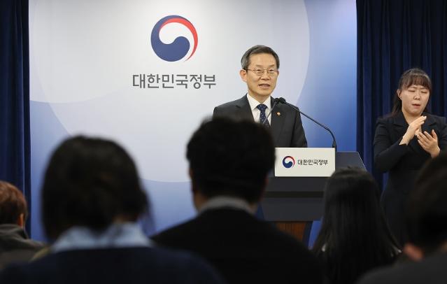 올해 디지털 전문 인재 4만 명 배출…생성AI 인재 양성과정 신설