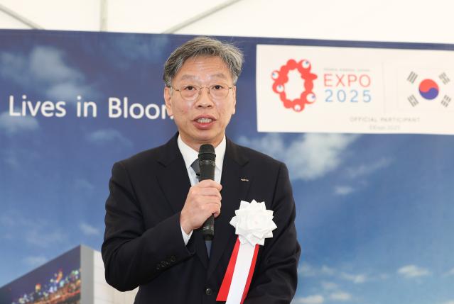 2025 오사카엑스포, 한국관 첫 삽 뜨다