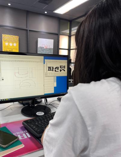 게임 서체 내가 직접 만든다… 청소년디자인제작전문그룹 참가자 모집