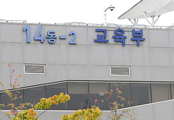 평생교육플랫폼 ‘케이무크’ 강좌 22개 신설…AI부터 굿즈 제작까지