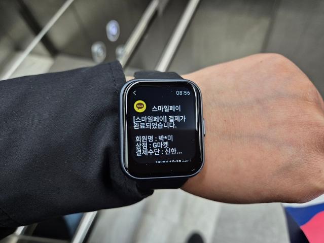 보건소 스마트워치로 건강 관리 시작합니다!