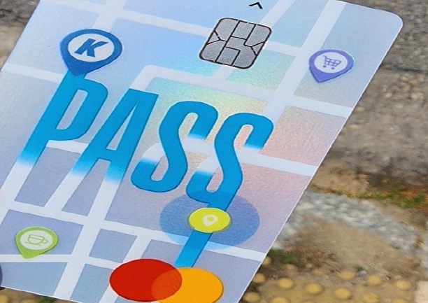 K-패스, 제가 한번 사용해봤습니다!