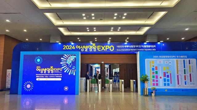 전 세계 여성 발명가들의 아이디어가 한자리에