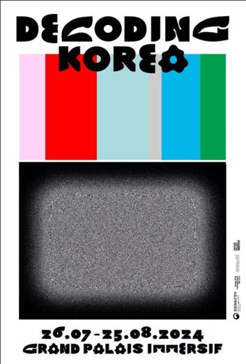 파리올림픽 현장서 전 세계인에 한국 미술 선보인다