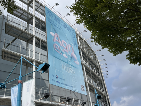 2024 농업박람회에서 농업의 역사와 미래를 보다