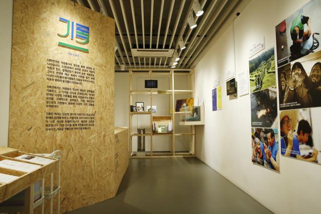 자원봉사 100년의 역사, 10년의 기록 자원봉사아카이브 10주년 특별전시 개최