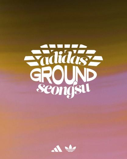 아디다스의 모든 것을 선보이는 ADIDAS GROUND SEONGSU 이벤트 개최