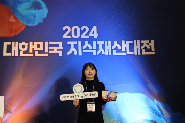 중진공 ‘2024 서울국제발명전시회’서 25개 수상 쾌거