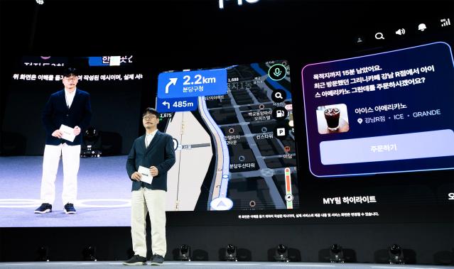 네이버 모빌리티 AI 에이전트, 현대자동차그룹과 첫 시동