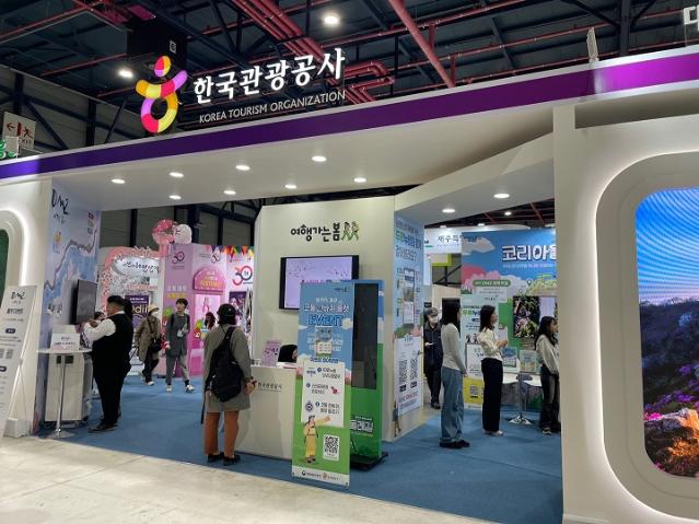 '2025 내 나라 여행박람회' 다녀왔어요!