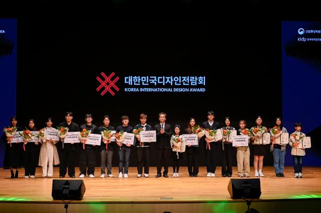 2025년 제60회 대한민국디자인전람회, 5월 1일부터 접수