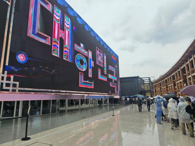 [2025 오사카엑스포②] 일본에서 만난 대한민국의 과거, 현재 그리고 미래