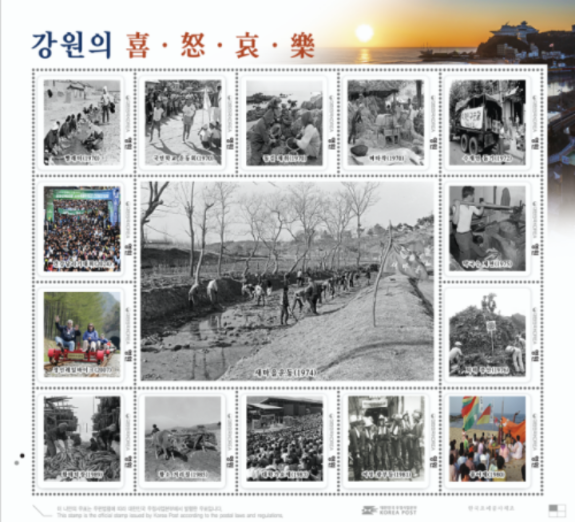 한때 모두의 즐거움이었던 '우표'의 귀환