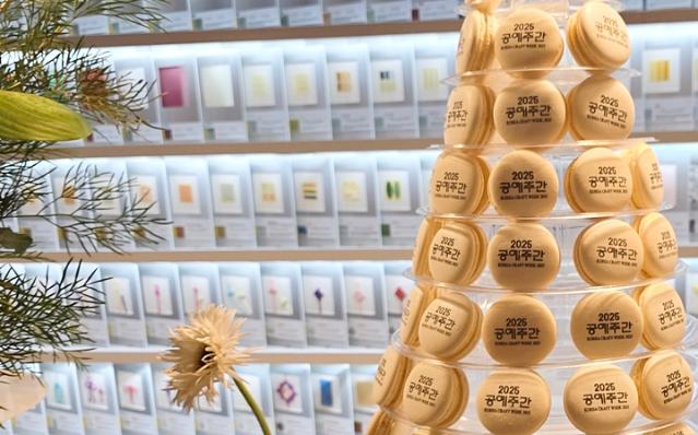 안전핀 앞치마, 봄 햇차…공예로운 주간을 누리다