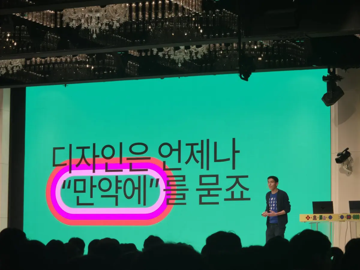 “디자이너 역할 바뀐다” 한국 진출 본격화한 피그마 CPO가 말하는 AI 시대 디자이너는?