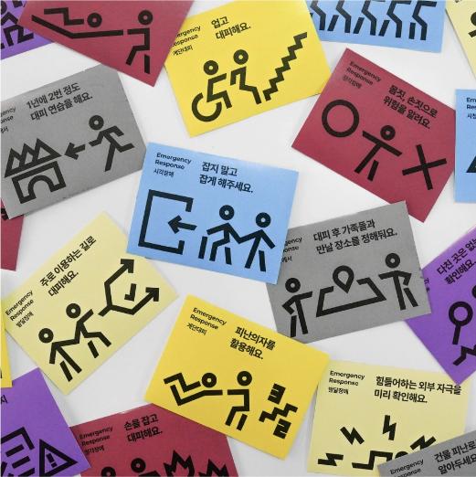 공공디자인으로 장애에 대한 편견 넘는다… 오세이프, 장애인식개선 캠페인 확대