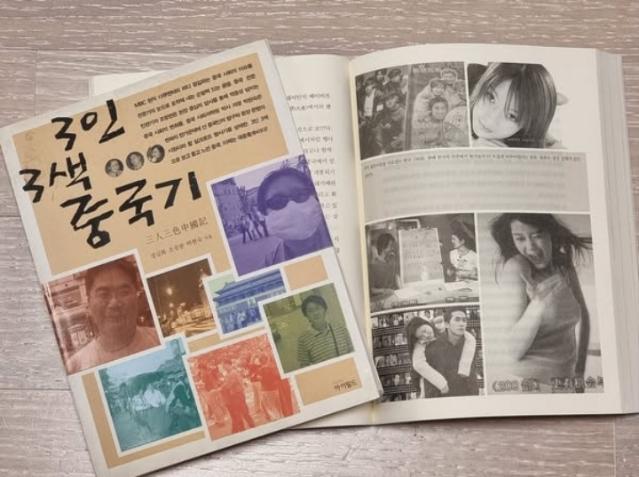 6월 15일 '한류의 날'에 돌아본 한류의 기원