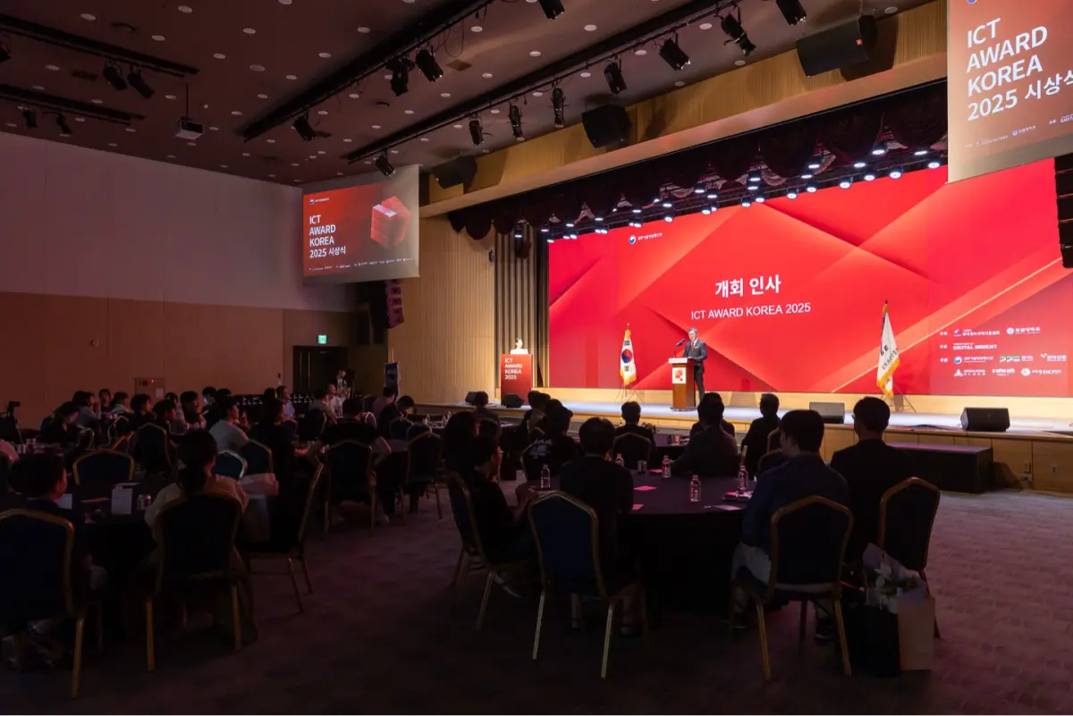 ICT 산업의 현장과 미래가 함께… ‘ICT AWARD KOREA 2025’ 시상식 성료