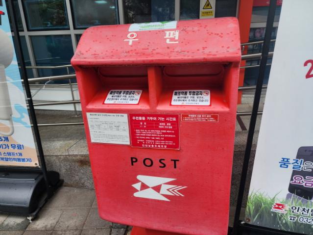 작지만 알찬 선택지, 우체국 '0호 상자'