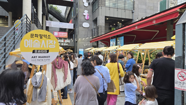 문화활력소 예술시장 ‘으라차차!’ 성료