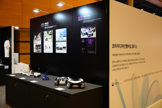 한국디자인진흥원, 코리아디자인멤버십 플러스(KDM+) 성과전시 개최… 차세대 디자인 인재들의 성과 공개