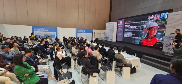 ‘보이는 안전, 변화된 행동’, 산업안전디자인 세미나 개최, 산업안전디자인 동향 및 안전디자인 적용 사례 발표 - 한국디자인진흥원, 한국산업단지공단