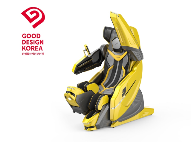 바디프랜드 AI 헬스케어로봇 733, 2025 굿디자인 어워드 산업통상자원부 장관상 수상