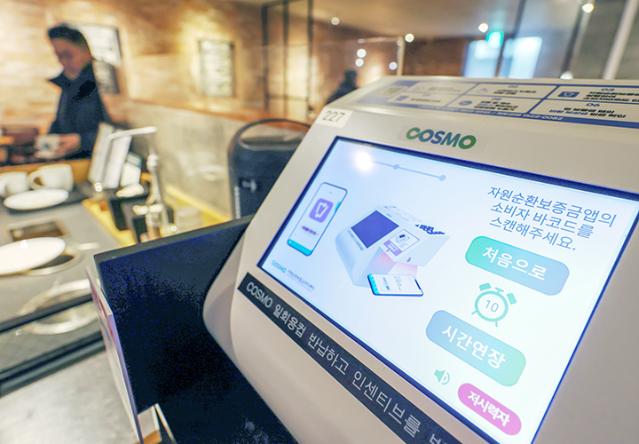 2030년 재생에너지 100GW 보급…에너지 대전환으로 탈탄소 문명 도약