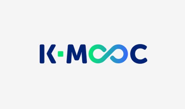 K-MOOC(케이무크)와 함께 배움으로 꽉 찬 방학 보내요
