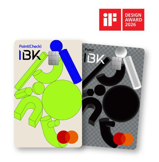 IBK포인트 카드 ‘iF 디자인 어워드 2026’ 본상 수상