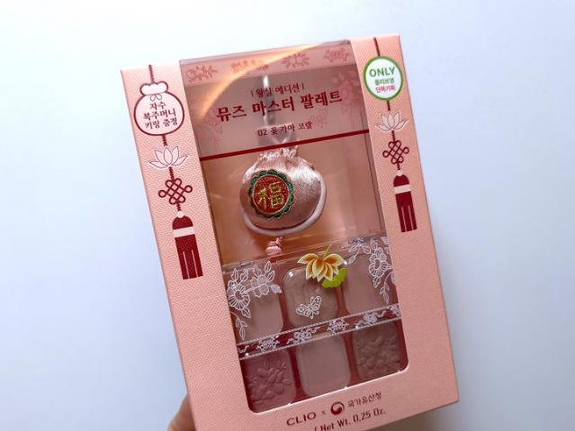 파우치 속에 담긴 조선 왕실의 미학… '국가유산청 X 클리오 왕실 에디션'