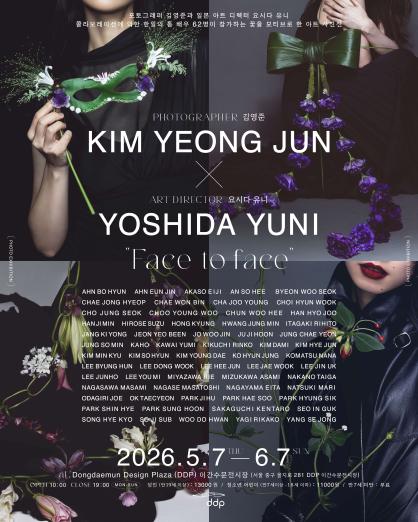 62명 배우 사진전 ‘Face to Face’ 개최… 사진에 생명 불어넣은 AI 영상 화제