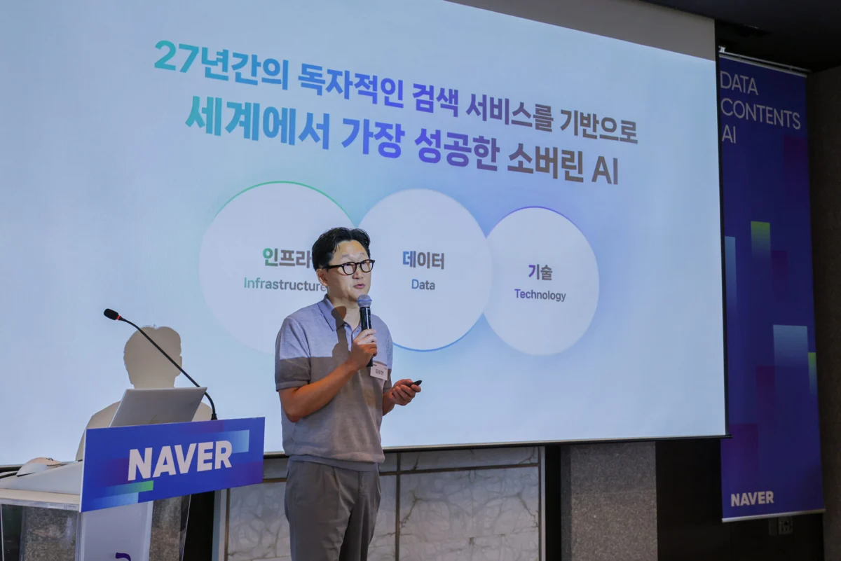 “AI 시대, UGC 늘려야” 네이버, 콘텐츠 창작자에 200억 지원